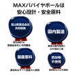 画像7: うさぎ 新MAXパパイヤボール120g グルテンフリー パパイヤボールの強力バージョン (7)