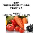 画像2: うさぎ  健康おやつ カロリコ30g 緑黄色野菜 リコピン カロチン おすすめ (2)
