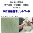 画像3: うさぎファンクラブ 強制給餌シリンジ1cc ×10本セット 1ミリリットル 細くて飲ませやすい 使い捨て フード粉 液 ジュース (3)