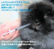 画像2: うさぎ 関節元気 植物性グルコサミンパウダー12g 飲む健康食品 (2)