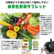 画像1: うさぎ大好き野菜タブレット 30g 緑黄色野菜 ビタミン (1)