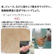 画像6: うさぎ総合健康補助食品AIO 10g うさぎの健康にいいもの全部入り粉末 [aio10] (6)