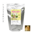 画像1: うさぎ ラビットフード  FAIRLY HEALTHY フェアリーヘルシー400g  トップクラスのおいしさ 低カロリー (1)