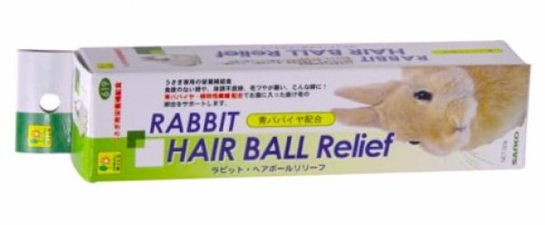 画像1: 20%OFF サンコー ヘアーボールリリーフ おいしいうさぎ毛球対策栄養補助食品 (1)